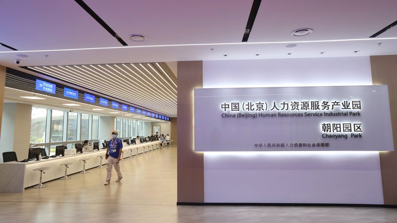 成都人事代理，报价背后的考量因素