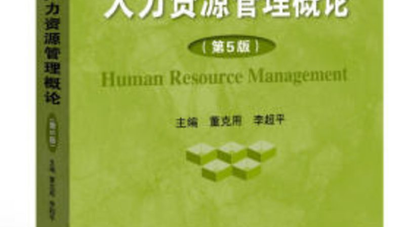 人才测评报告样本标准格式