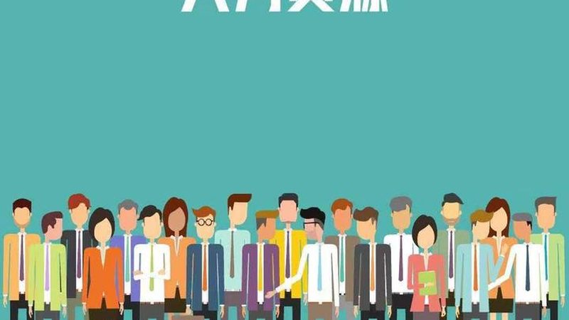 灵活用工结算系统：揭秘其核心参数与选型要点