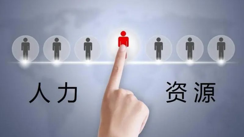 RPO定制服务：如何规避潜在风险，确保招聘质量**